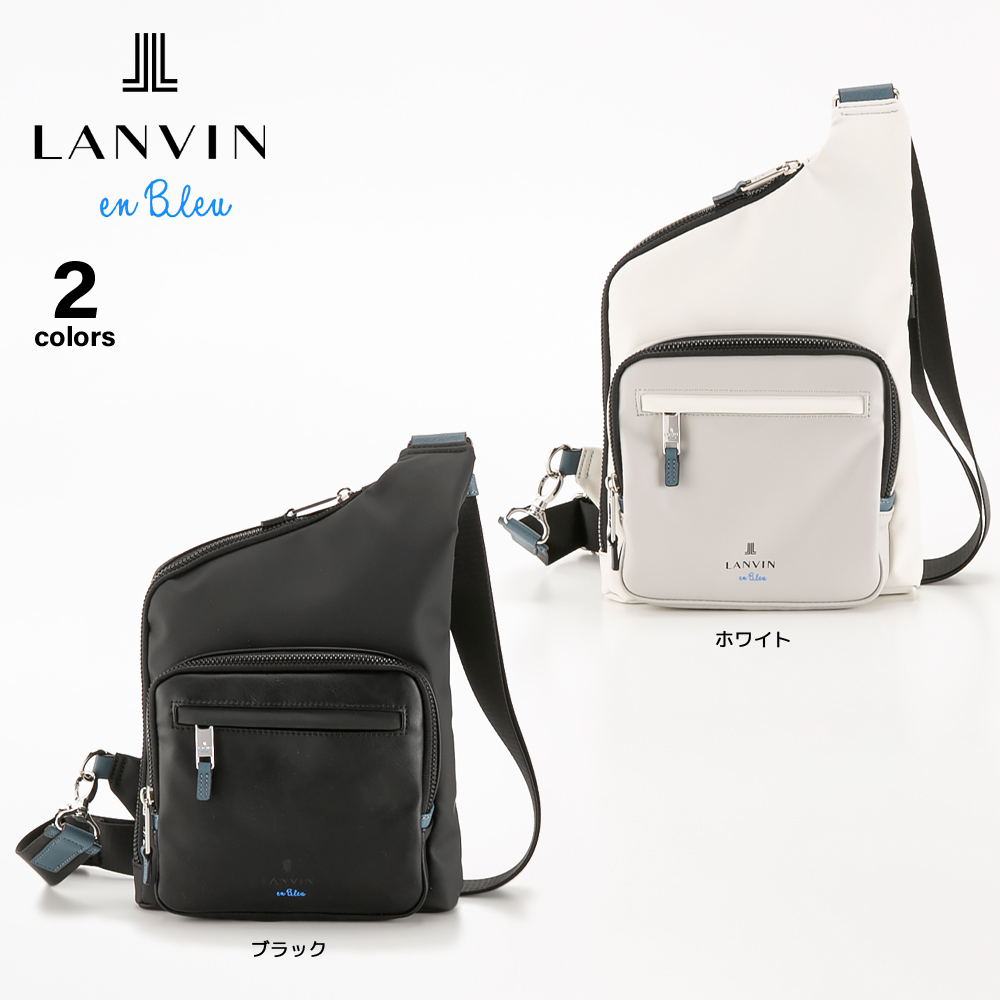 ランバンオンブルー LANVIN en Bleu ワンショルダーバッグ・ボディ