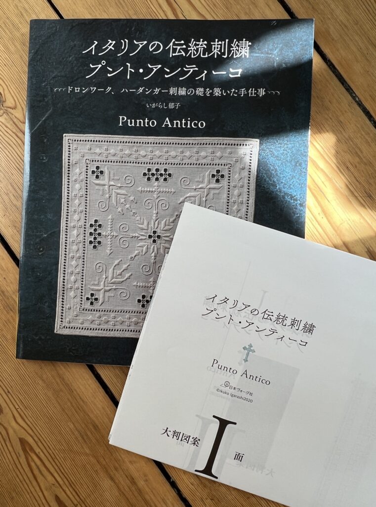 稀少本 PUNTO ANTICO プント・アンティーコ 白糸刺繍 洋書 白糸