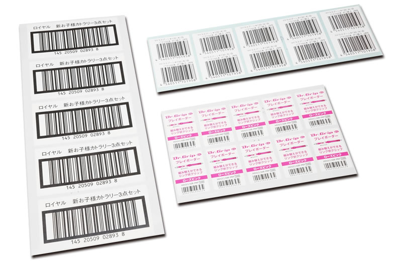 事例紹介｜ファイン・ラベル