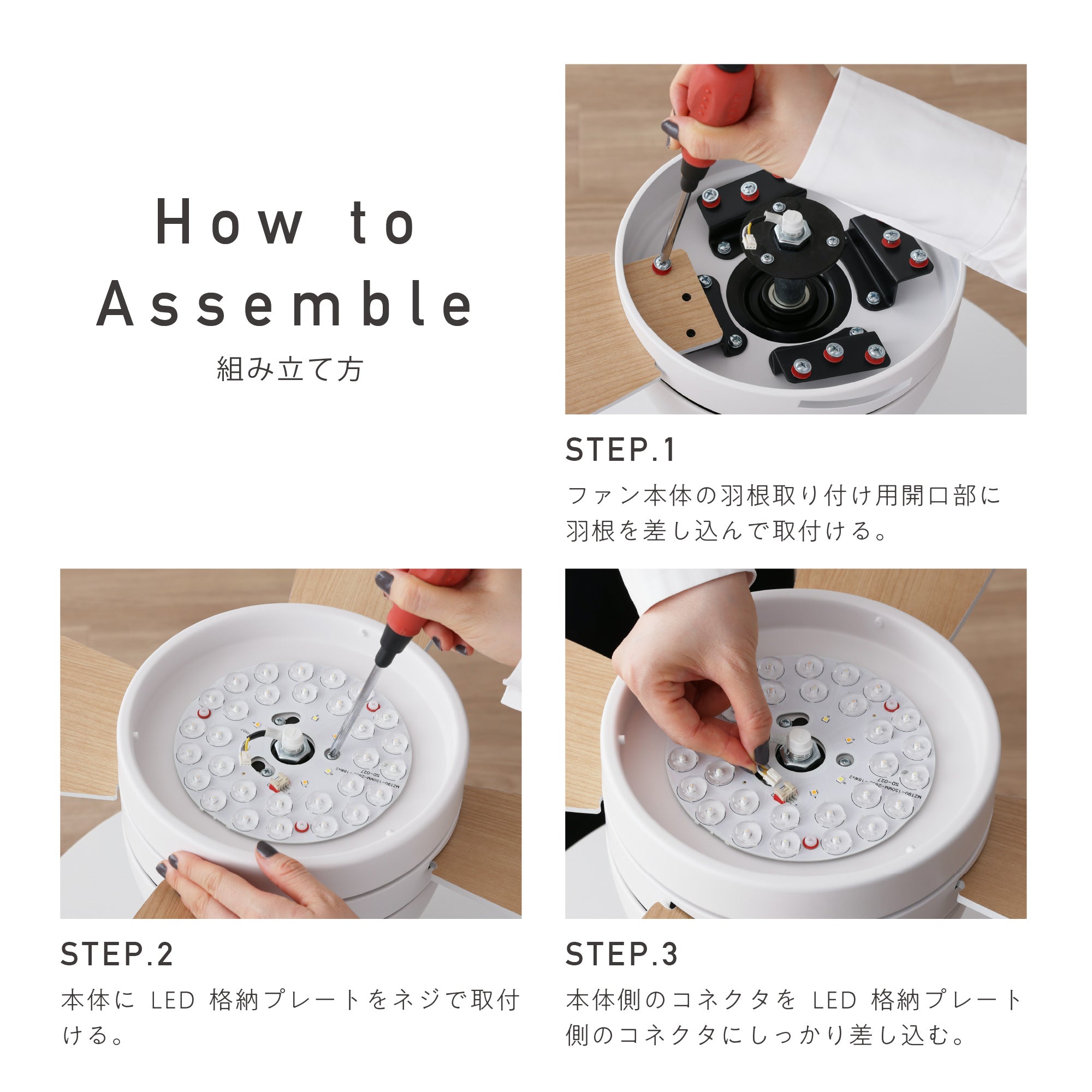 あす着] シーリングファンライト 傾斜天井対応 LED リモコン付 DC