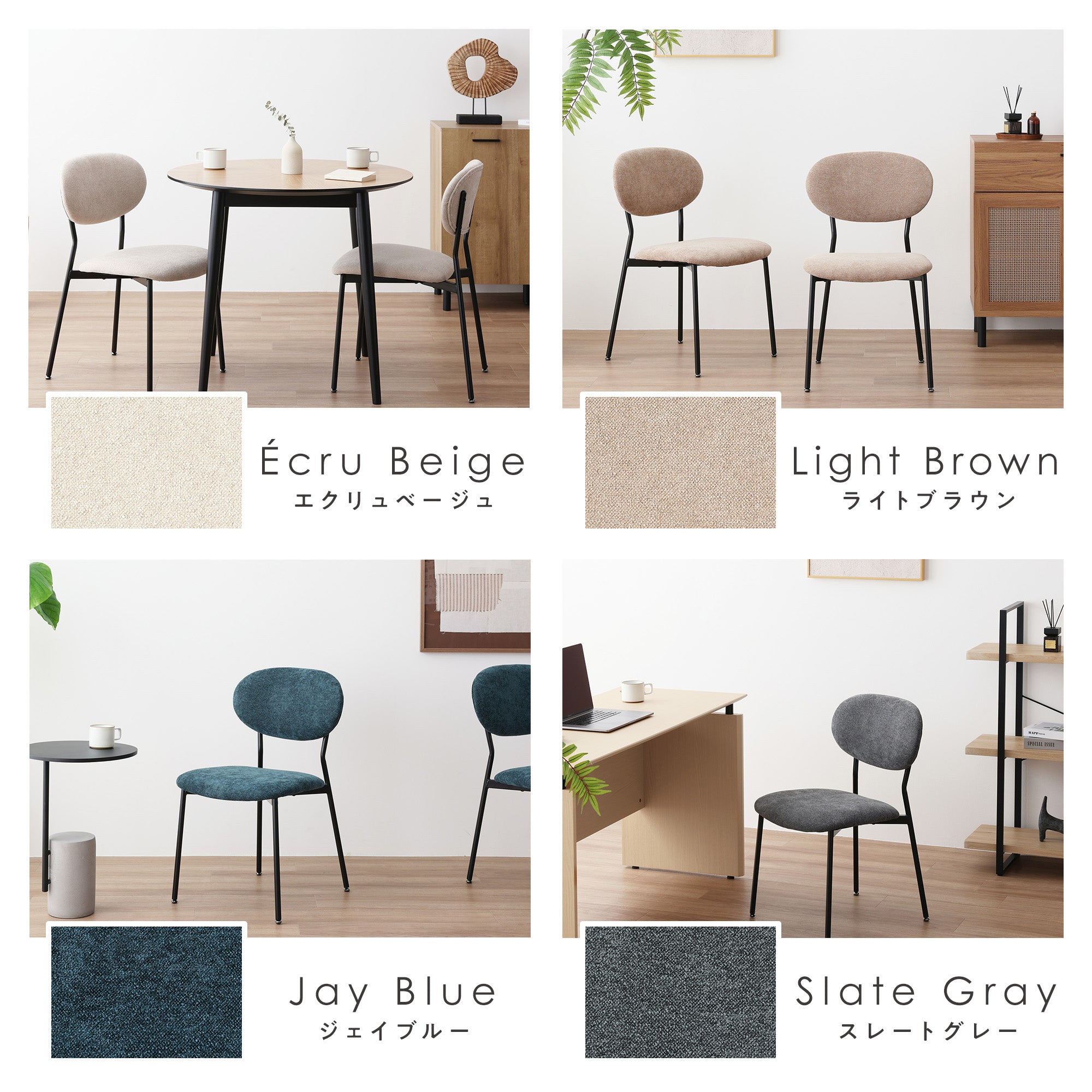 あす着]ダイニングチェア ミッドセンチュリー インダストリアル