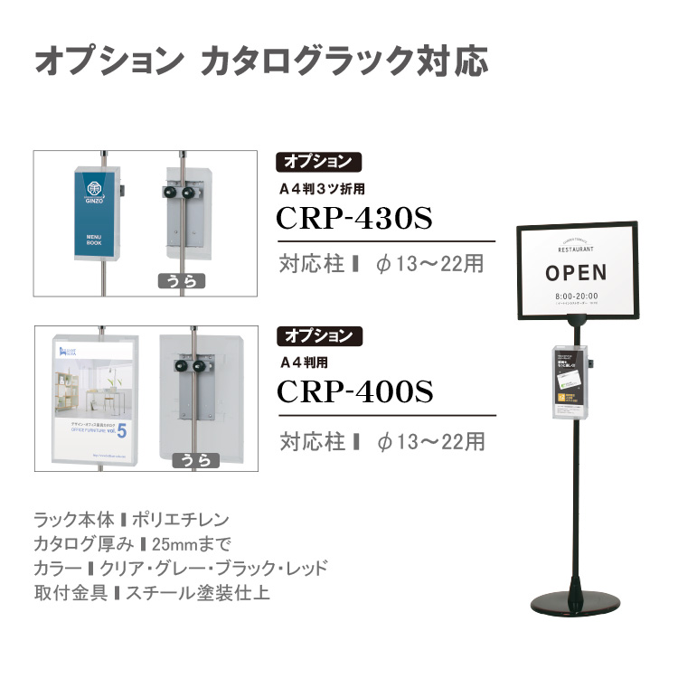 プリントメディアサイン PHB|ファースト/サインディスプレイ