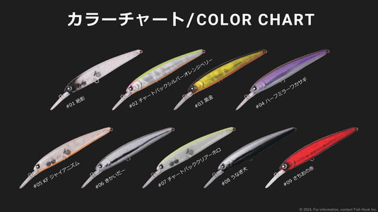 ロデオクラフト ポーリー69 DRF / Rodio craft POLY69 DRF – Fish Hook