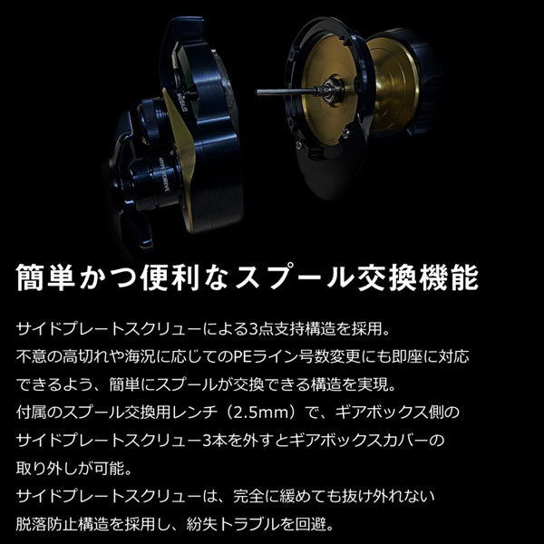 22 ソルティガ 15-SJ – フィッシングマックス WEBSHOP