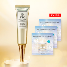 キャンペーン】FTC プレステージケア メディカル Wフォーカスセラム