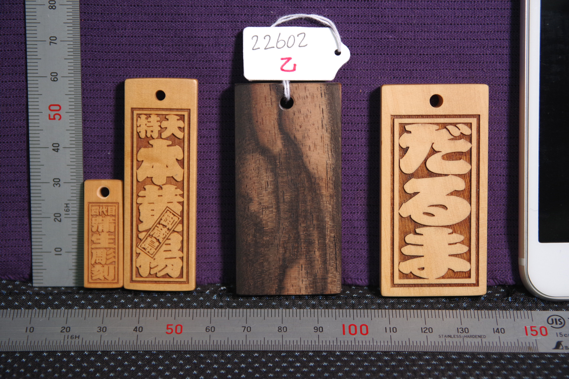 22602 黒柿 玉杢 孔雀杢 [特上ランク杢:だるまサイズ]