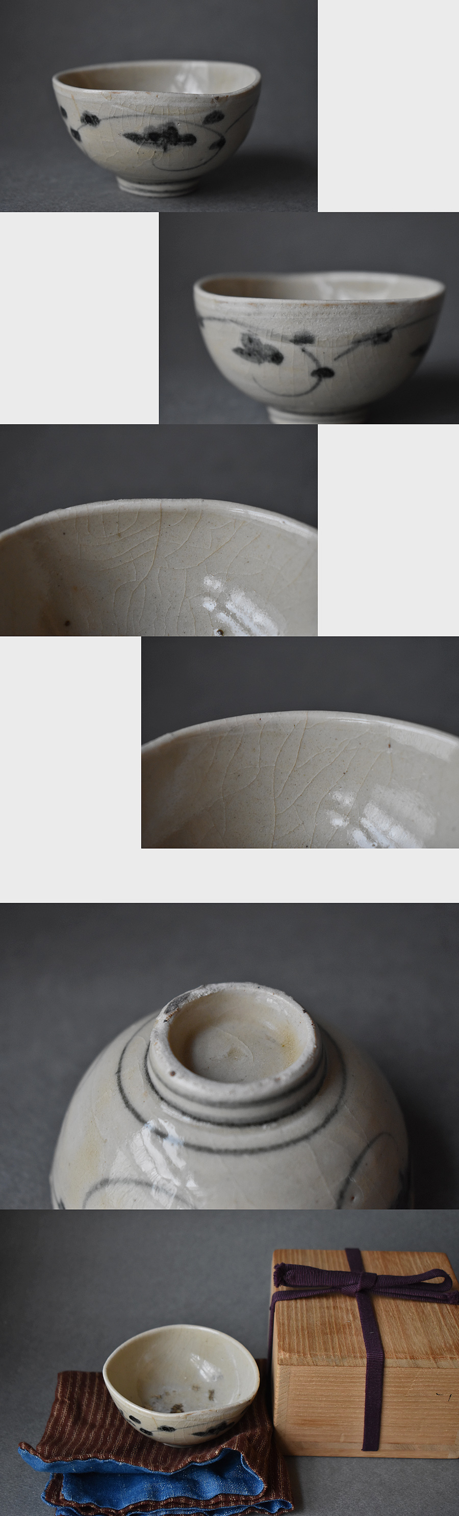 古童 - 唐津 木原窯 染付 酒盃 | 古美術品専門サイト fufufufu.com