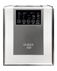 オゾンマックスエアー | 株式会社フジファインズ