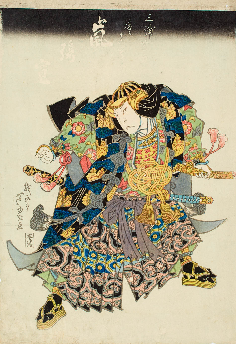 セール 真作/福岡青嵐/虎渓三笑図/中国のことわざ/人物図//掛軸☆宝船