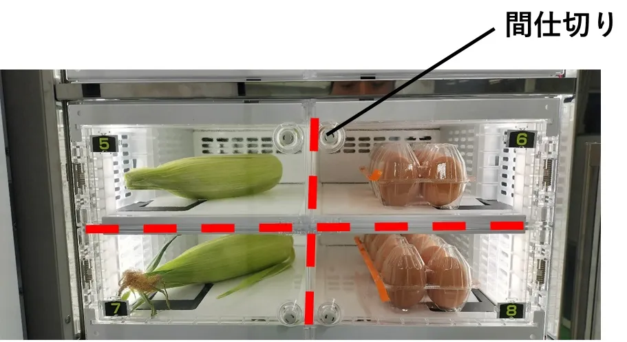 冷蔵ロッカー型自販機を発売 | 富士電機