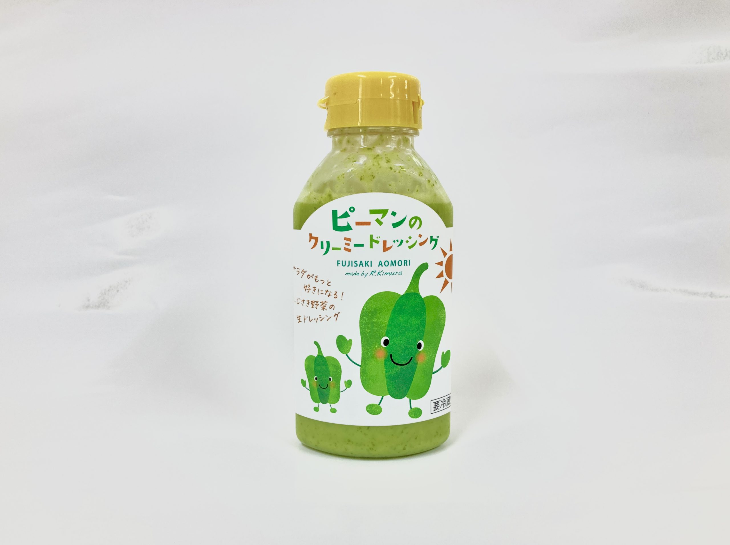 ピーマンのクリーミードレッシング ｜ふじさき産品（青森県藤崎町の農