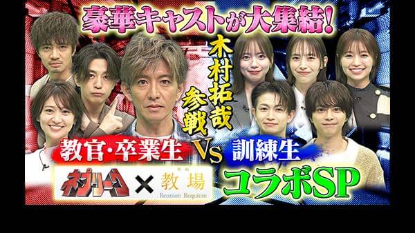 高校入試 特別編集版 - フジテレビ