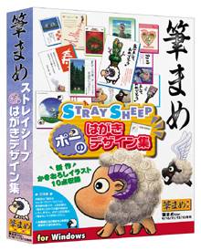 STRAY SHEEP OFFICIAL SITE