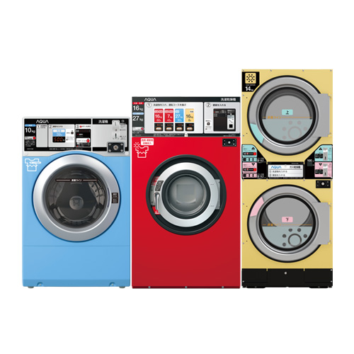AQUAランドリー機器｜製品・サービス｜株式会社Fujitaka
