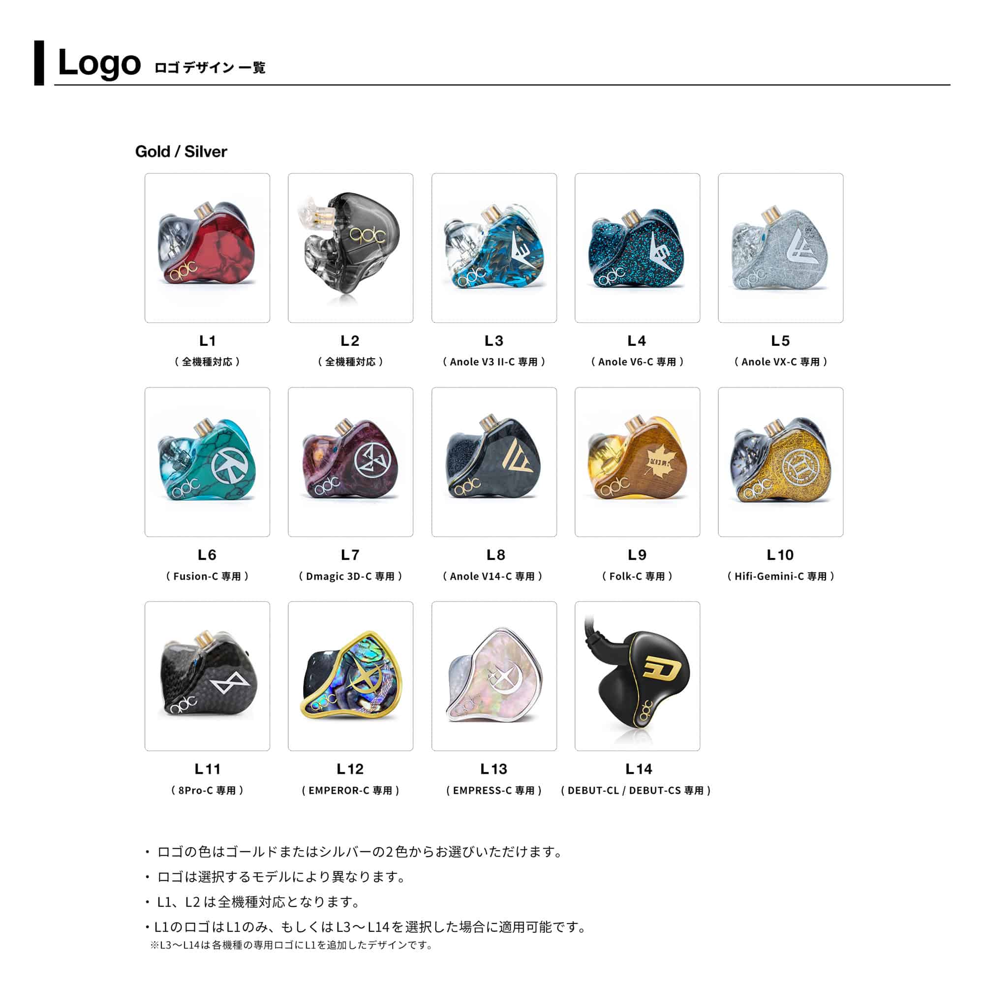 qdc EMPRESS-C [QDC-EMPRESS-C] 新品｜フジヤエービック