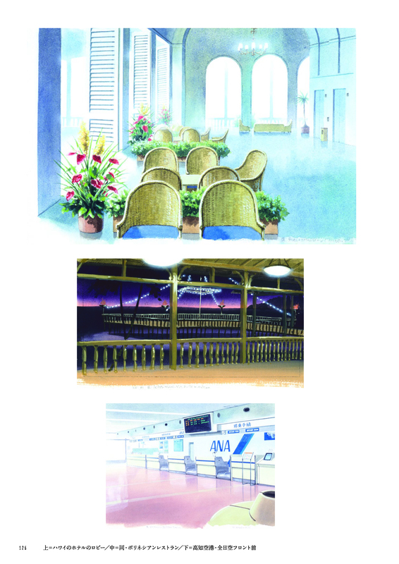 海がきこえる THE VISUAL COLLECTION（スタジオジブリ 監修）』 販売