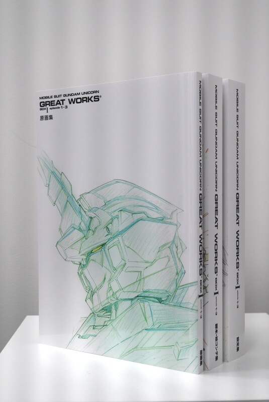 古書 ］機動戦士ガンダムUC GREAT WORKS 完全設定資料集 BOX I