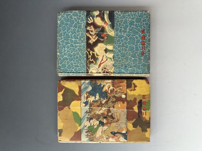 古書 ］来るべき世界 全編・宇宙大暗黒篇（手塚治虫）』 販売ページ