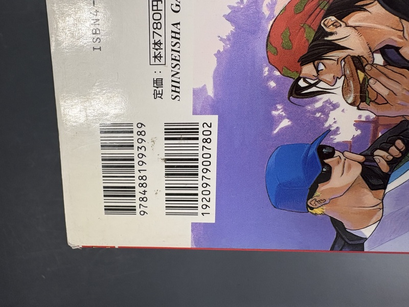 古書 ］ザ・キング・オブ・ファイターズ 97 コミックアンソロジー 3冊