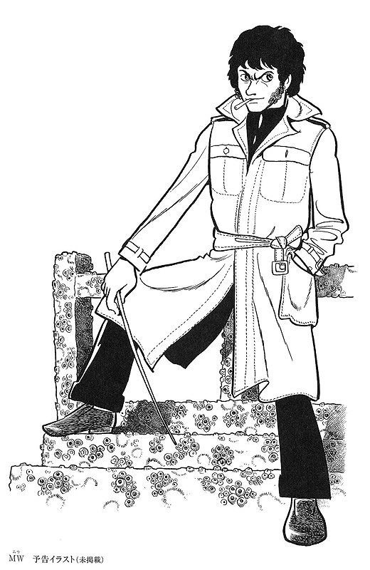 MW（ムウ） 《オリジナル版》 BOX（手塚治虫）』 販売ページ | 復刊