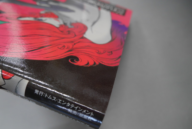 古書 ］LUPIN the Third 峰不二子という女 小池健原画集（小池健