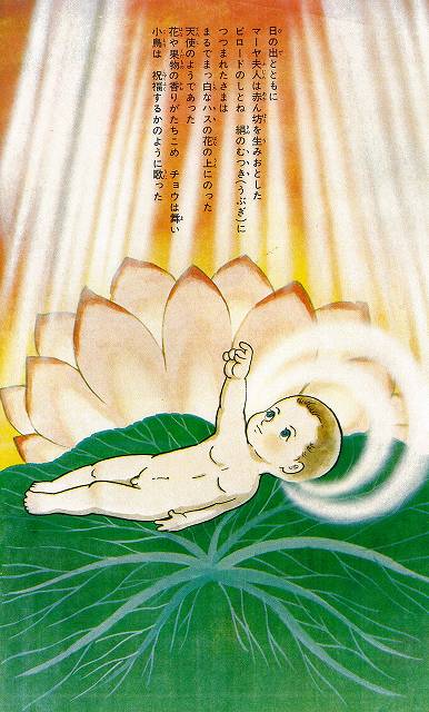 3大特典付】 ブッダ 《オリジナル版》 復刻大全集 全10巻（手塚治虫