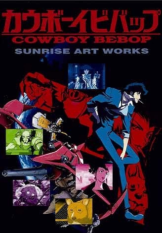 SUNRISE ART WORKS／ カウボーイビバップ TVシリーズ』 販売ページ