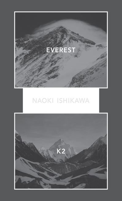 BIGBOOK】石川直樹 EVEREST／K2（石川直樹）』 販売ページ | 復刊