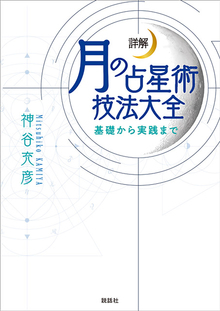 ダンテ『神曲』講義 上（平川祐弘）』 販売ページ | 復刊ドットコム