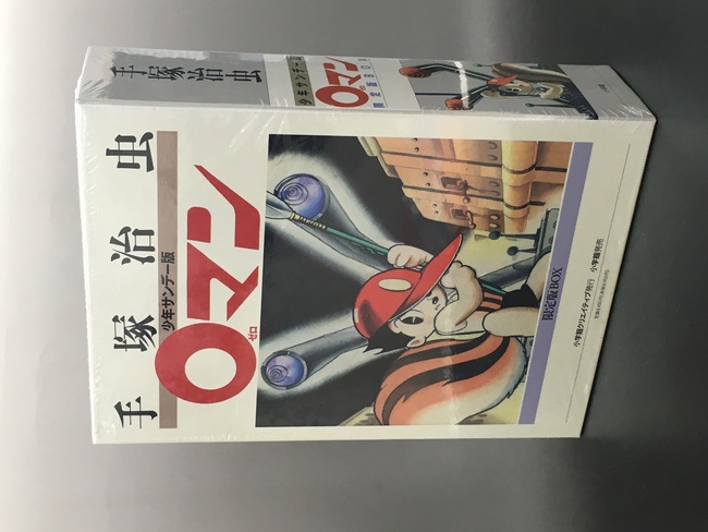 古書 ］少年サンデー版 0マン 限定版BOX（キズ有）（手塚治虫