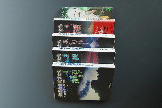 古書 ］栄光なき天才たち 5冊セット（伊藤智義 作／ 森田信吾 画