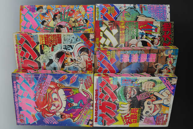 古書 ］週刊少年マガジン 1980年 5〜13号セット（12号欠）』 販売