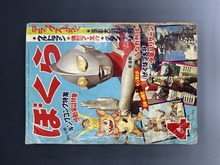 赤い風車〔完全版〕+戦国の虎【下】（堀江卓）』 販売ページ | 復刊