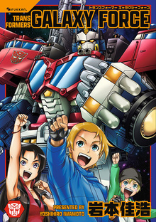 おれのサーキット 中（山口博史）』 販売ページ | 復刊ドットコム