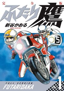 ホンダ NSR250R メンテナンスブック オンデマンド版』 販売ページ