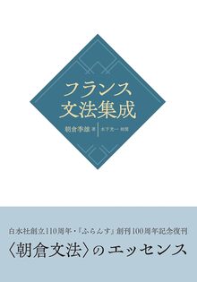 奥井の英文読解 3つの物語 -分析と鑑賞 新装復刊版（奥井潔）』 販売