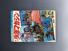 少年画報」誕生60周年記念 赤胴鈴之助・まぼろし探偵・ビリーパック
