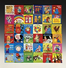 おひめさまえほん全5冊セット（高橋真琴）』 販売ページ | 復刊ドットコム