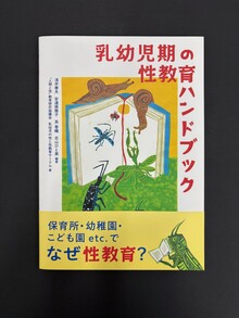 古書】Play Puzzle パズルの百科 全3巻（高木茂男）』 販売ページ