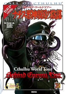 武器の歴史大図鑑（リチャード・ホームズ）』 販売ページ | 復刊ドットコム