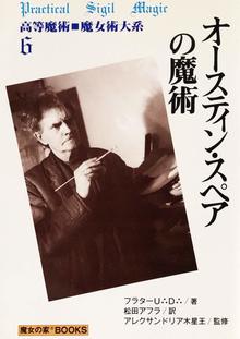 出版社「魔女の家BOOKS」 復刊リクエスト一覧 （投票数順） | 復刊