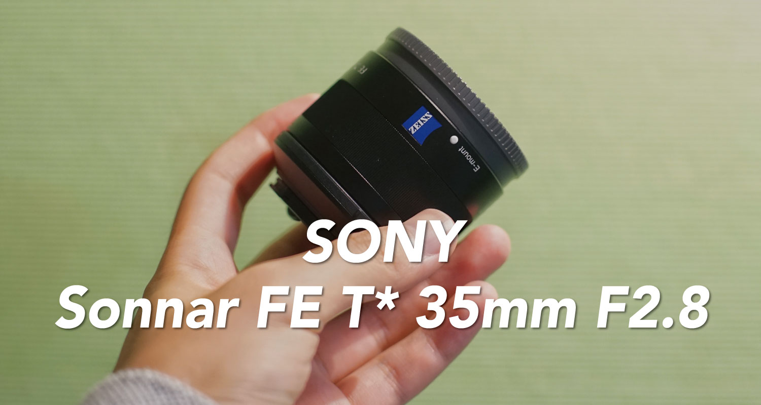 SONY Sonnar T* FE 35mm F2.8 ZAを購入！ 革命的な軽さ！ | DRESS CODE