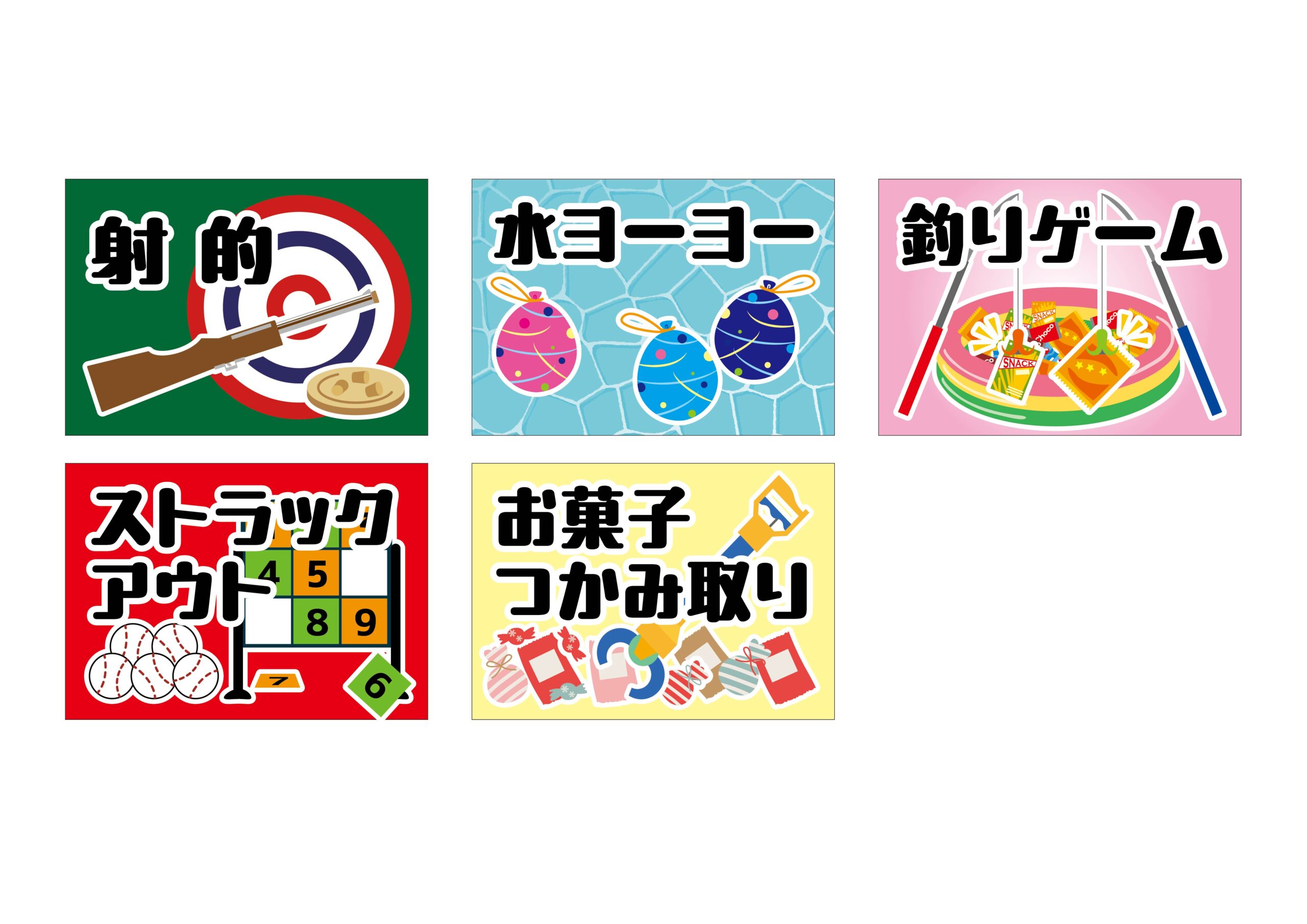 7/6開催！ Fukushimaナツフェス in えきまえ2025 – 福島商工会議所