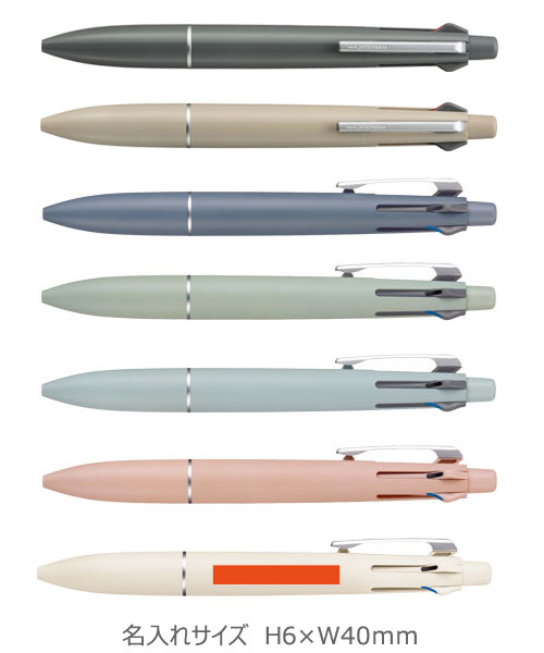 三菱鉛筆ジェットストリームLite 4色ボールペン0.5mm+シャープ は