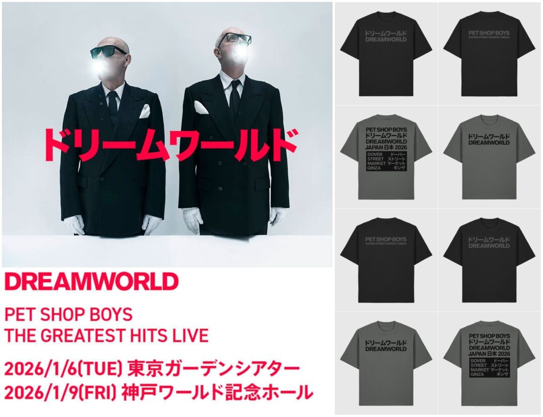 PET SHOP BOYS × DOVER STREET MARKET GINZA コラボアイテムが発売
