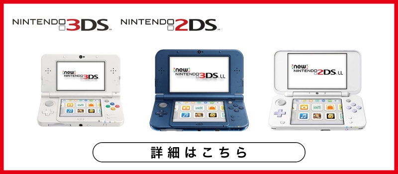 ふるいちオンライン - ゲーム/ニンテンドー3DS/妖怪ウォッチバスターズ