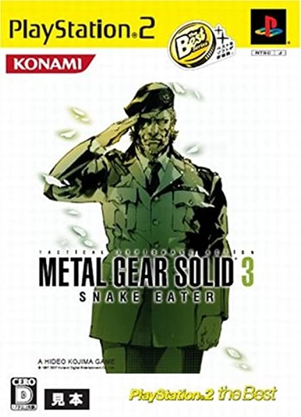 ふるいちオンライン - ゲーム/PlayStation 2/メタルギア ソリッド 3