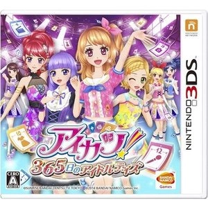ふるいちオンライン - ゲーム/ニンテンドー3DS/アイカツ！365日の