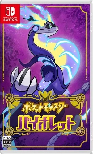 ふるいちオンライン - ゲーム/Nintendo Switch/ポケットモンスター