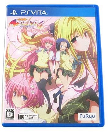 ふるいちオンライン - ゲーム/PlayStation Vita/To LOVEる －とらぶる